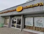 Ломбард Алмазный фото - оценка, покупка и продажа золота, золотых украшений с бриллиантами, шуб, телефонов, ноутбуков, автомобилей, ценных вещей под залог