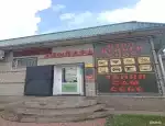 Ломбард Центральный фото - оценка, покупка и продажа золота, золотых украшений с бриллиантами, шуб, телефонов, ноутбуков, автомобилей, ценных вещей под залог