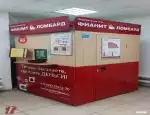 Ломбард Фианит-ломбард фото - оценка, покупка и продажа золота, золотых украшений с бриллиантами, шуб, телефонов, ноутбуков, автомобилей, ценных вещей под залог