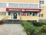 Ломбард Фианит-ломбард фото - оценка, покупка и продажа золота, золотых украшений с бриллиантами, шуб, телефонов, ноутбуков, автомобилей, ценных вещей под залог