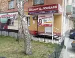 Ломбард Фианит-ломбард фото - оценка, покупка и продажа золота, золотых украшений с бриллиантами, шуб, телефонов, ноутбуков, автомобилей, ценных вещей под залог