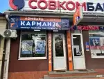 Ломбард Карман 26 фото - оценка, покупка и продажа золота, золотых украшений с бриллиантами, шуб, телефонов, ноутбуков, автомобилей, ценных вещей под залог