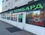 Ломбард Кредит ломбард фото - оценка, покупка и продажа золота, золотых украшений с бриллиантами, шуб, телефонов, ноутбуков, автомобилей, ценных вещей под залог