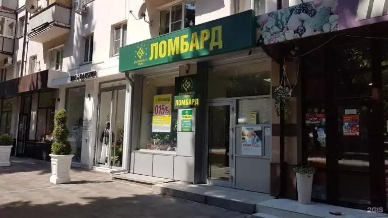 Ломбард Ломбард Драгоценности Урала фото - оценка, покупка и продажа золота, золотых украшений с бриллиантами, шуб, телефонов, ноутбуков, автомобилей, ценных вещей под залог