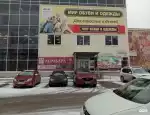 Ломбард Ломбард Корунд фото - оценка, покупка и продажа золота, золотых украшений с бриллиантами, шуб, телефонов, ноутбуков, автомобилей, ценных вещей под залог