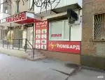 Ломбард Ломбард Луч фото - оценка, покупка и продажа золота, золотых украшений с бриллиантами, шуб, телефонов, ноутбуков, автомобилей, ценных вещей под залог