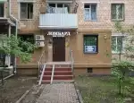 Ломбард Ломбард ваш партнер фото - оценка, покупка и продажа золота, золотых украшений с бриллиантами, шуб, телефонов, ноутбуков, автомобилей, ценных вещей под залог