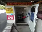 Ломбард Мосгорломбард фото - оценка, покупка и продажа золота, золотых украшений с бриллиантами, шуб, телефонов, ноутбуков, автомобилей, ценных вещей под залог