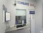 Ломбард Нео фото - оценка, покупка и продажа золота, золотых украшений с бриллиантами, шуб, телефонов, ноутбуков, автомобилей, ценных вещей под залог