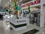 Ломбард Росломбард фото - оценка, покупка и продажа золота, золотых украшений с бриллиантами, шуб, телефонов, ноутбуков, автомобилей, ценных вещей под залог