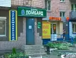 Ломбард Сантус фото - оценка, покупка и продажа золота, золотых украшений с бриллиантами, шуб, телефонов, ноутбуков, автомобилей, ценных вещей под залог