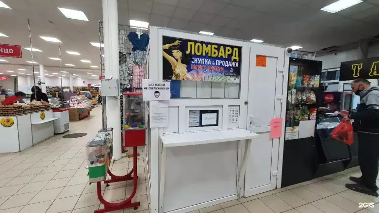 Ломбард Сапфир фото - оценка, покупка и продажа золота, золотых украшений с бриллиантами, шуб, телефонов, ноутбуков, автомобилей, ценных вещей под залог