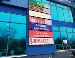 Ломбард Союз ломбардов фото - оценка, покупка и продажа золота, золотых украшений с бриллиантами, шуб, телефонов, ноутбуков, автомобилей, ценных вещей под залог