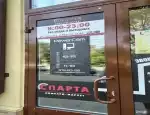 Ломбард Спарта фото - оценка, покупка и продажа золота, золотых украшений с бриллиантами, шуб, телефонов, ноутбуков, автомобилей, ценных вещей под залог