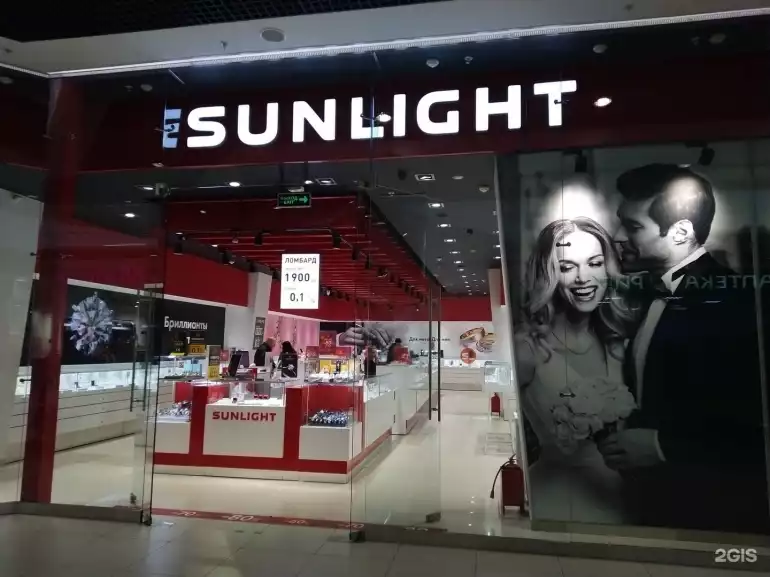 Ломбард Sunlight фото - оценка, покупка и продажа золота, золотых украшений с бриллиантами, шуб, телефонов, ноутбуков, автомобилей, ценных вещей под залог