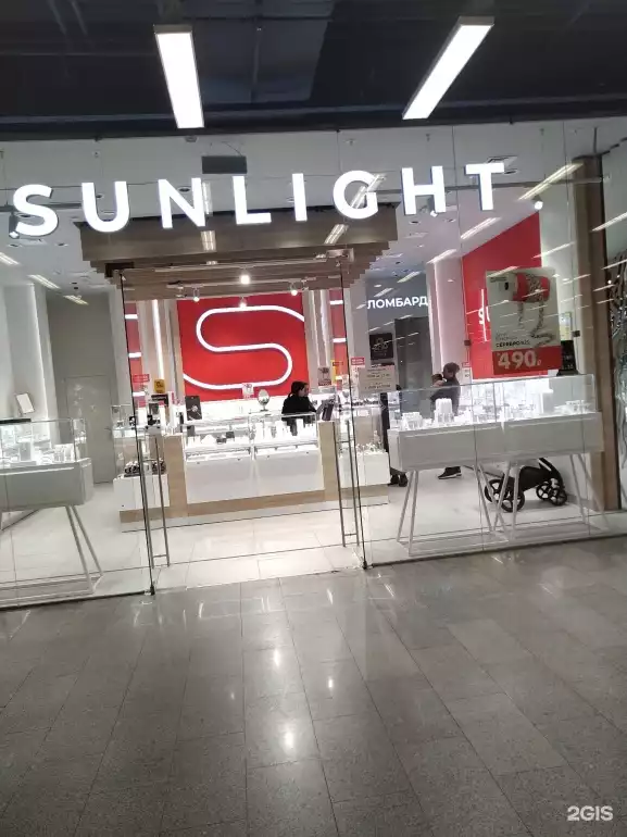 Ломбард Sunlight фото - оценка, покупка и продажа золота, золотых украшений с бриллиантами, шуб, телефонов, ноутбуков, автомобилей, ценных вещей под залог