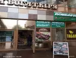 Ломбард Вера в кэш фото - оценка, покупка и продажа золота, золотых украшений с бриллиантами, шуб, телефонов, ноутбуков, автомобилей, ценных вещей под залог